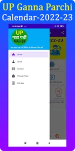 UP Ganna Parchi Calendar App screenshot 1
