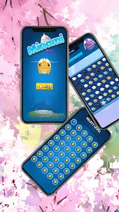 Minami's pets screenshot 0