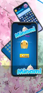 Minami's pets screenshot 5