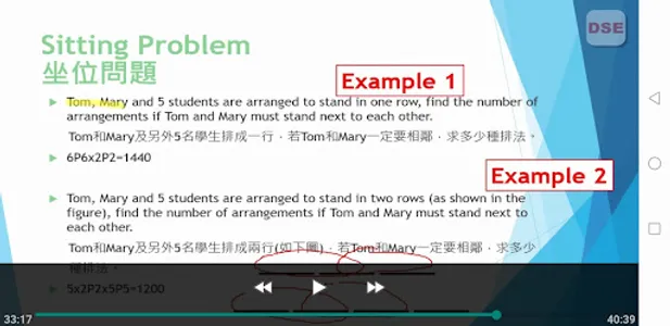Permutation&Combination排列與組合 Y screenshot 2
