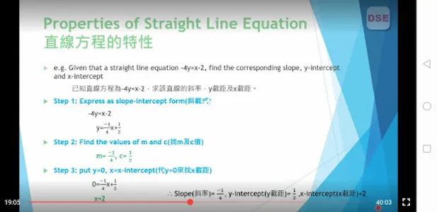 Straight Line Equation直線方程 You screenshot 3