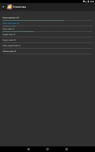 Разговорный английский screenshot 22