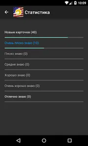 Разговорный английский screenshot 6