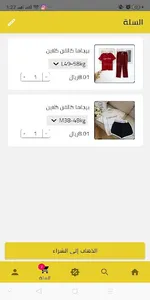 VIP_Princess screenshot 0