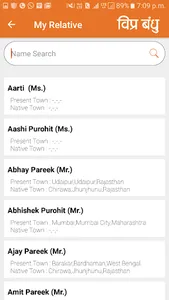 Vipra Bandhu screenshot 3