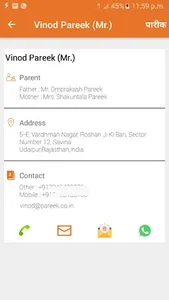Vipra Bandhu screenshot 6