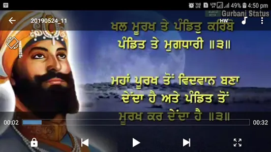 Gurbani Status screenshot 1