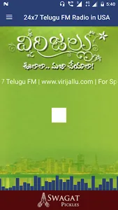 Virijallu Telugu Radio screenshot 0