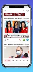 Thar App screenshot 1