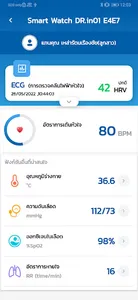 DR.in screenshot 16