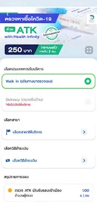 DR.in screenshot 3