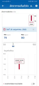 DR.in screenshot 5