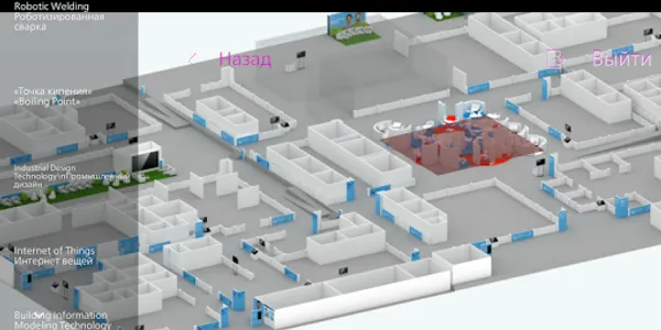 AR Navigation WorldSkills Kaza screenshot 0