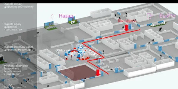 AR Navigation WorldSkills Kaza screenshot 1