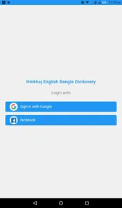 English Bangla Dictionary screenshot 13