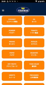 プロのインド料理向け素材がご家庭で Vishwasjapan screenshot 2