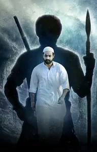 Jr NTR Movies,Wallpapers screenshot 9