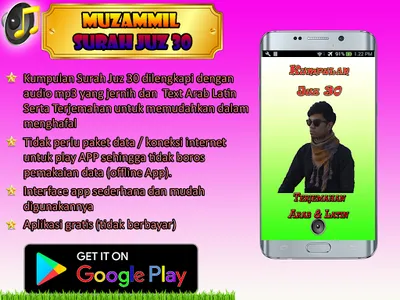 Murottal Muzammil Offline Sura screenshot 0