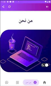 Visions LTD screenshot 1