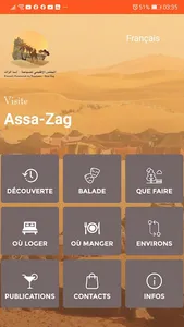 Visit Assa Zag screenshot 0