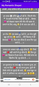 my romantic shayari screenshot 4