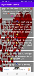 my romantic shayari screenshot 6