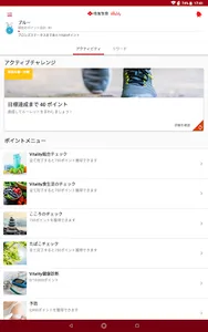 Vitality screenshot 10