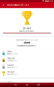 Vitality screenshot 7