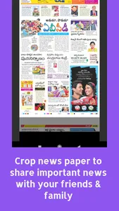 Paper Boy Telugu - Daily News  screenshot 2