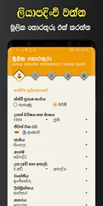 විවාහ සිහින Marriage Proposals screenshot 3