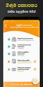 විවාහ සිහින Marriage Proposals screenshot 4