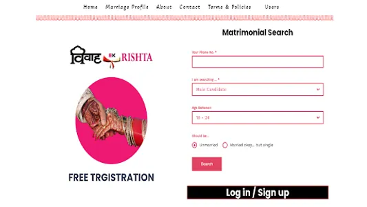 Vivah Ek Rishta screenshot 3