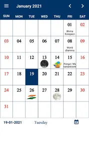 Tathagat screenshot 0