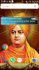 Daily Vivekananda Quotes screenshot 1