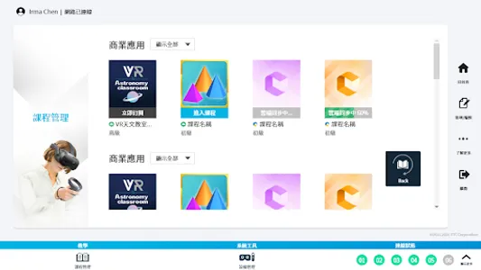 VIVE Business Training screenshot 3