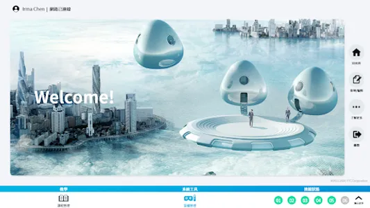 VIVE Business Training screenshot 9