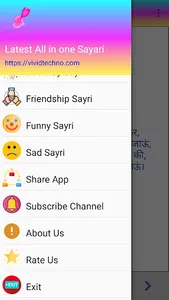 Latest All in one Sayari screenshot 2
