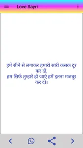 Latest All in one Sayari screenshot 3