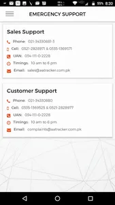 AA Management screenshot 6