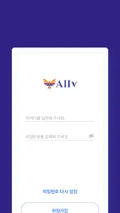 Allv screenshot 2