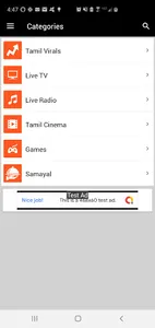 Tamil Fun Zone screenshot 0