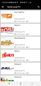 Tamil Fun Zone screenshot 5
