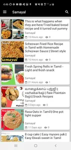 Tamil Fun Zone screenshot 8