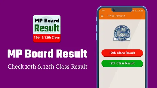 MP Board - 10th & 12th Result screenshot 1