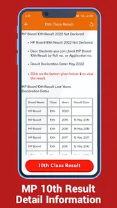 MP Board - 10th & 12th Result screenshot 2