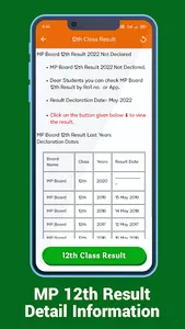 MP Board - 10th & 12th Result screenshot 3