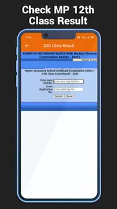 MP Board - 10th & 12th Result screenshot 5
