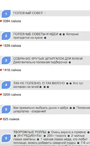 Вкусные и полезные рецепты screenshot 0