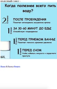 Вкусные и полезные рецепты screenshot 1