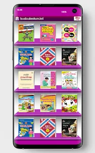 CHK eBook screenshot 0